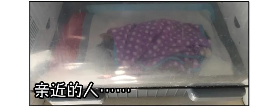 《杀手古德》900 九百话纪念 第47页