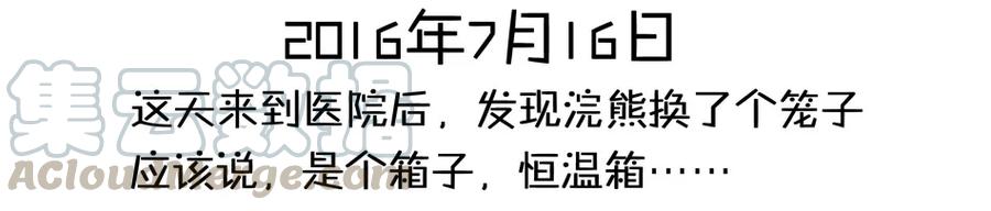 《杀手古德》900 九百话纪念 第36页