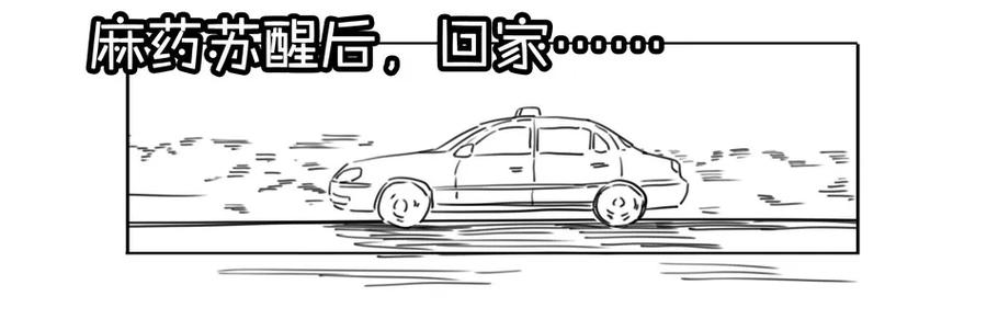 《杀手古德》900 九百话纪念 第87页
