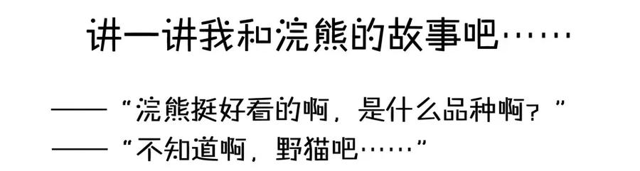 《杀手古德》900 九百话纪念 第3页