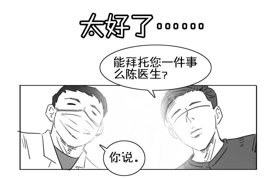 《杀手古德》900 九百话纪念 第122页