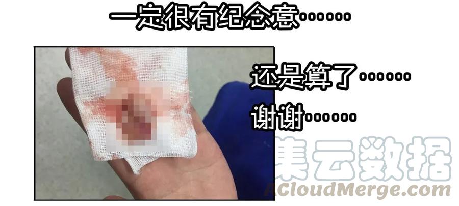 《杀手古德》900 九百话纪念 第86页