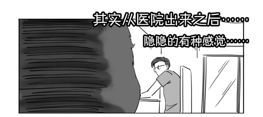 《杀手古德》900 九百话纪念 第65页