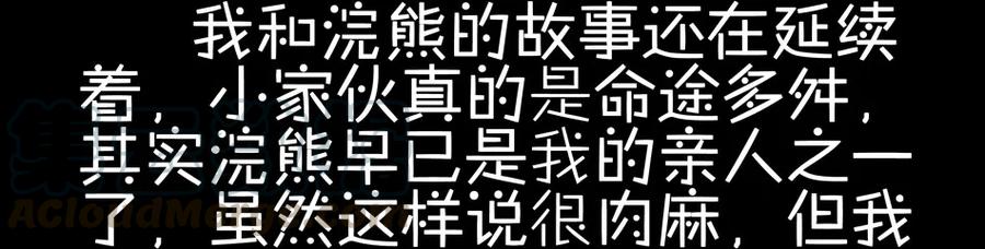 《杀手古德》900 九百话纪念 第136页