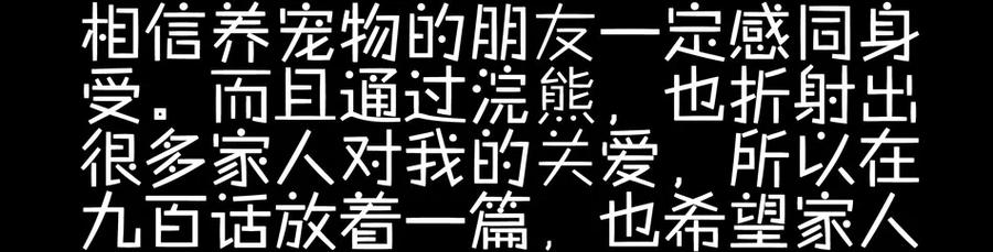 《杀手古德》900 九百话纪念 第137页