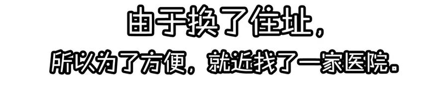 《杀手古德》900 九百话纪念 第83页
