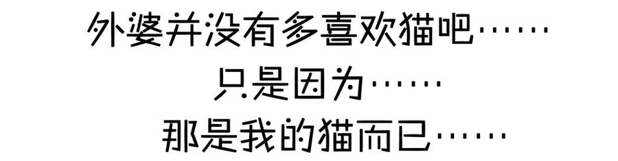 《杀手古德》900 九百话纪念 第77页