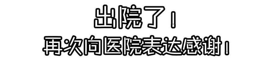 《杀手古德》900 九百话纪念 第125页