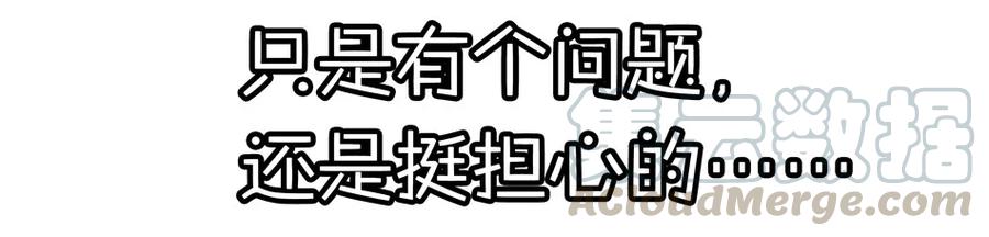 《杀手古德》900 九百话纪念 第131页