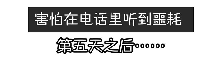 《杀手古德》900 九百话纪念 第105页