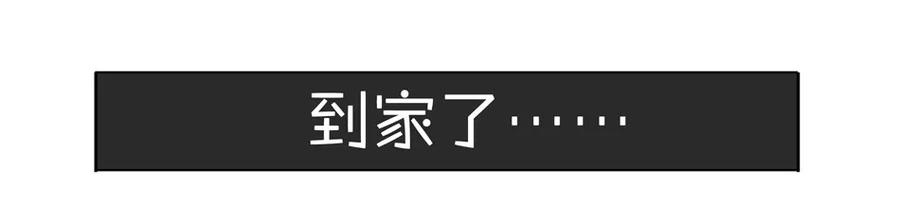 《杀手古德》900 九百话纪念 第22页