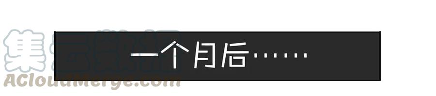 《杀手古德》900 九百话纪念 第111页