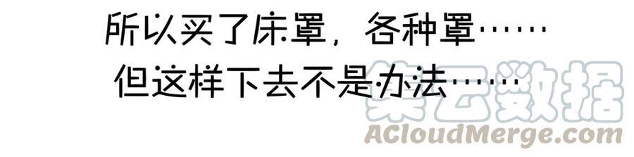《杀手古德》900 九百话纪念 第81页