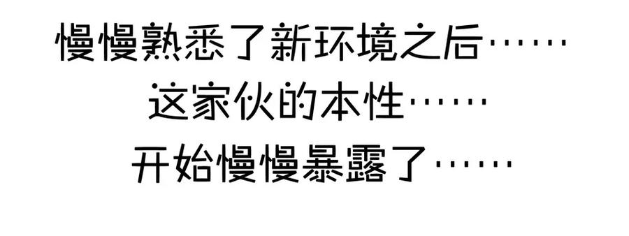 《杀手古德》900 九百话纪念 第58页