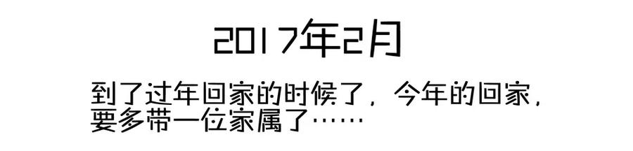 《杀手古德》900 九百话纪念 第70页