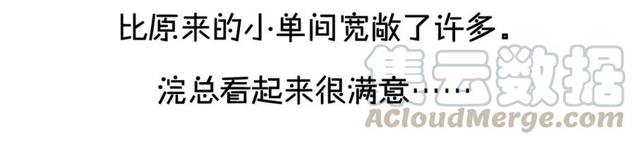 《杀手古德》900 九百话纪念 第56页