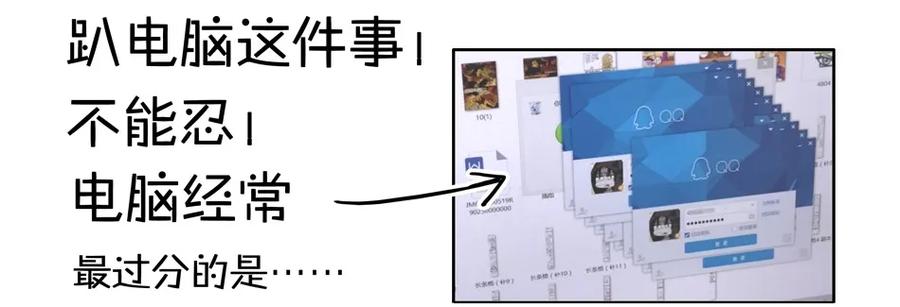《杀手古德》900 九百话纪念 第62页