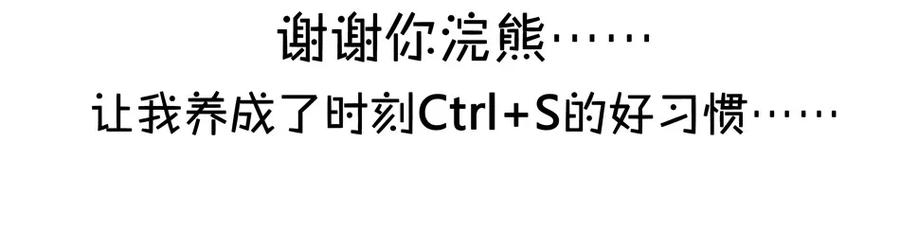 《杀手古德》900 九百话纪念 第64页