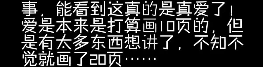 《杀手古德》900 九百话纪念 第135页