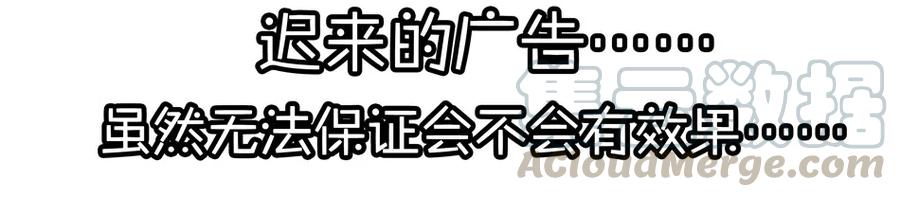 《杀手古德》900 九百话纪念 第126页