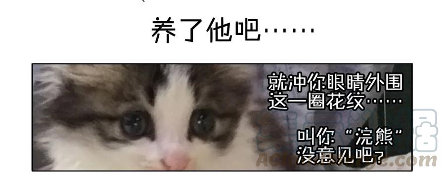 《杀手古德》900 九百话纪念 第16页