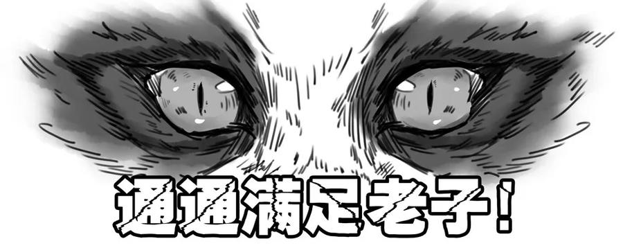 《杀手古德》900 九百话纪念 第24页
