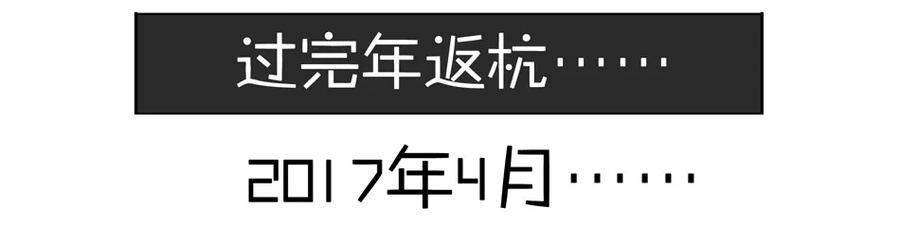 《杀手古德》900 九百话纪念 第78页