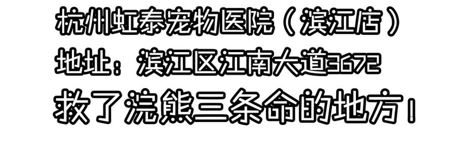 《杀手古德》900 九百话纪念 第128页