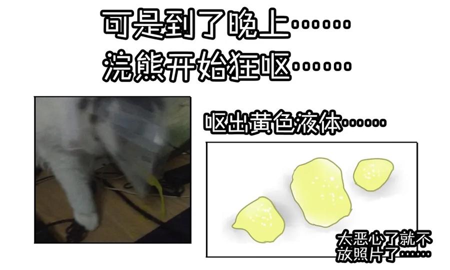 《杀手古德》900 九百话纪念 第90页