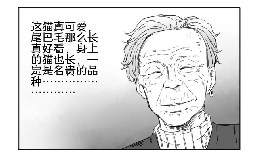 《杀手古德》900 九百话纪念 第73页
