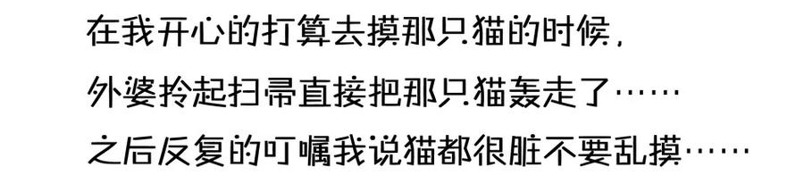 《杀手古德》900 九百话纪念 第75页