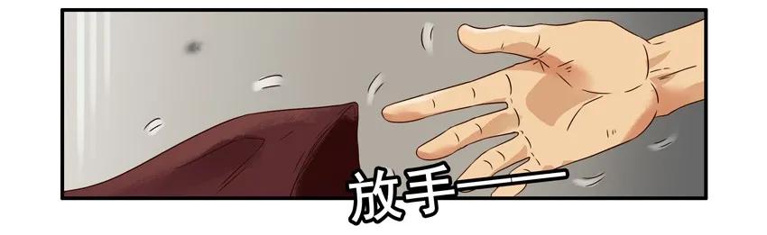 《杀手古德》901 忍不住 第12页