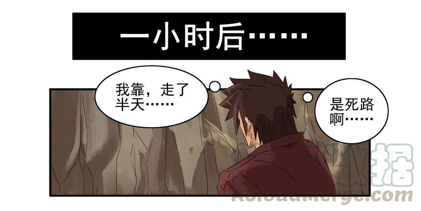 《杀手古德》902 神鸡 第3页