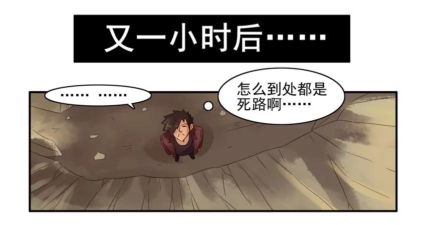 《杀手古德》902 神鸡 第4页