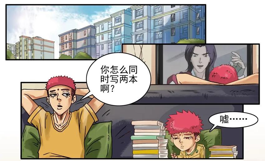 《杀手古德》903 抄袭 第2页
