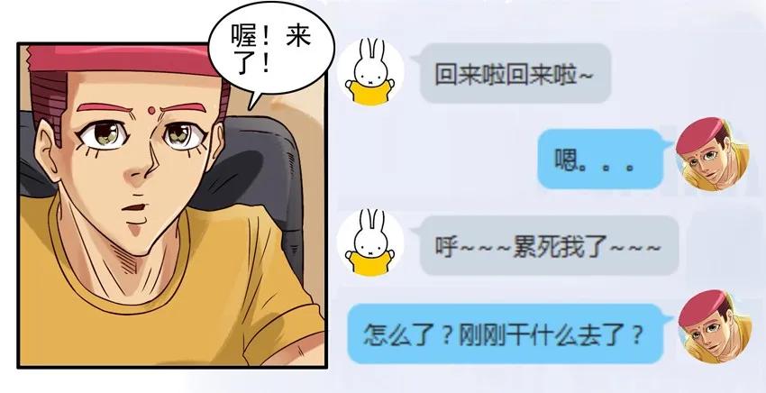 《杀手古德》904 养猫 第2页