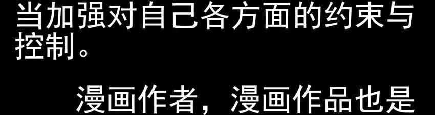 《杀手古德》908 看不下去 第8页