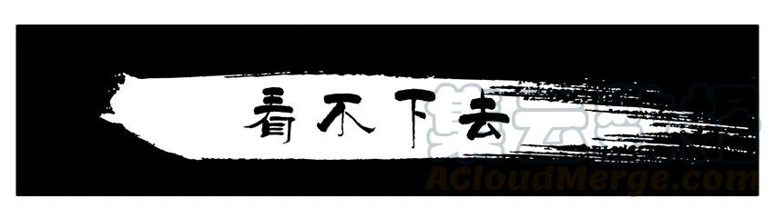 《杀手古德》908 看不下去 第1页
