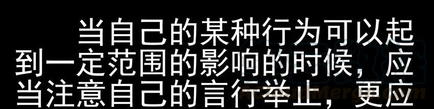 《杀手古德》908 看不下去 第7页