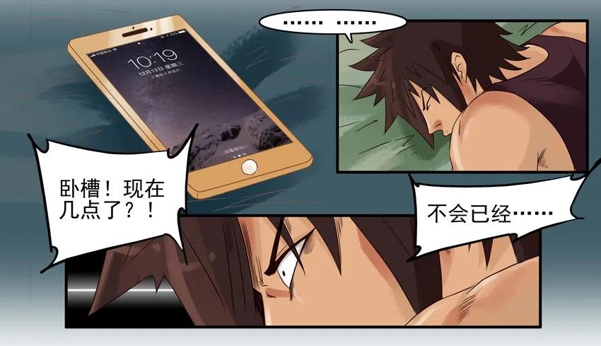 《杀手古德》912 接驾 第8页