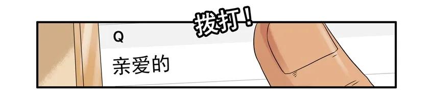 《杀手古德》912 接驾 第11页