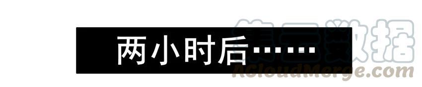 《杀手古德》912 接驾 第7页