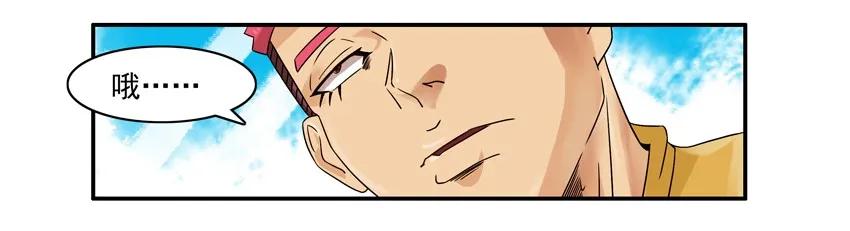 《杀手古德》914 色号 第9页