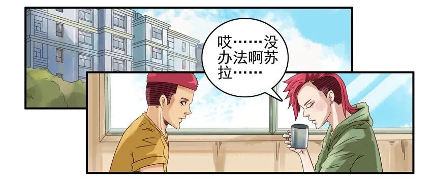 《杀手古德》914 色号 第2页