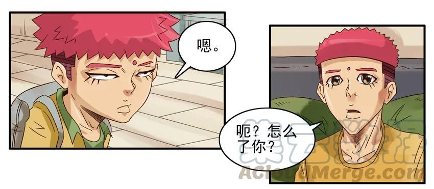 《杀手古德》916 叫人 第3页