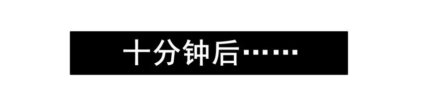 《杀手古德》919 理发师 第9页