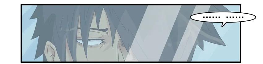 《杀手古德》919 理发师 第2页