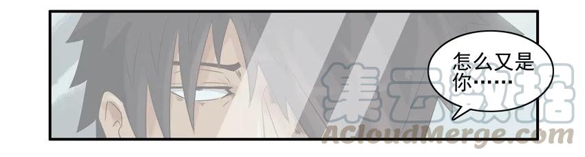 《杀手古德》919 理发师 第16页