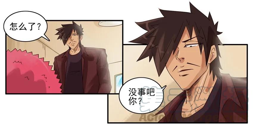 《杀手古德》922 高烧 第4页