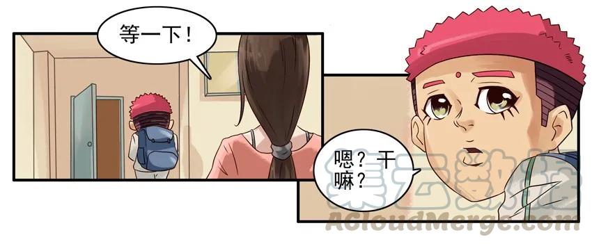 《杀手古德》923 扔垃圾 第2页
